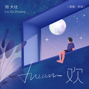 发条橙强奸女人
