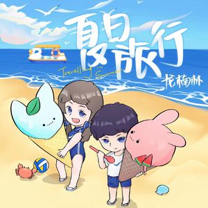 发条橙强奸女人
