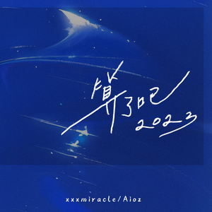 发条橙强奸女人
