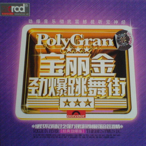 发条橙强奸女人
