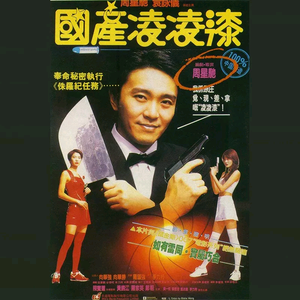 发条橙强奸女人
