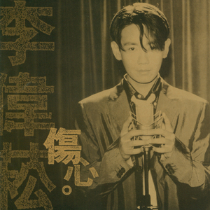 发条橙强奸女人
