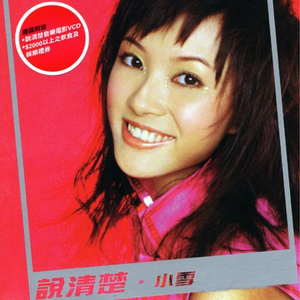 发条橙强奸女人
