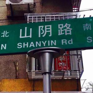 发条橙强奸女人
