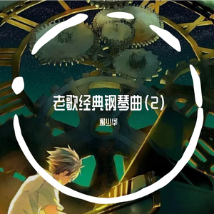 发条橙强奸女人
